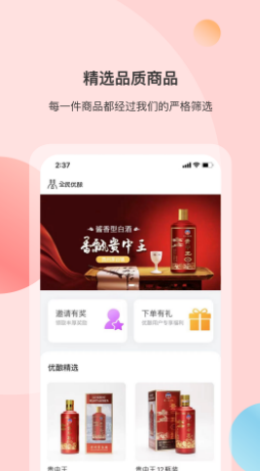 全民优酿app v1.0.0安卓版
