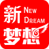 新梦想最新版本app注册 v8.1