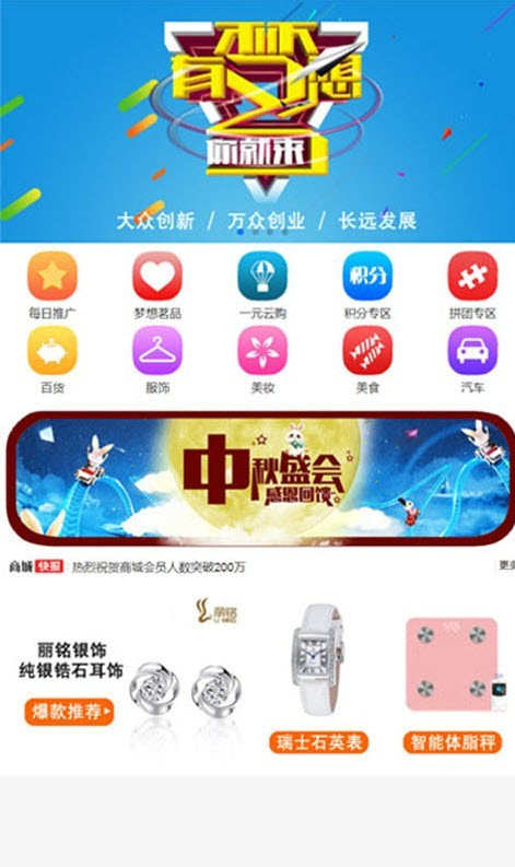 新梦想最新版本app注册 v8.1