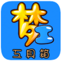 梦幻西游工具箱计算器手机版 v1.2.9 安卓版