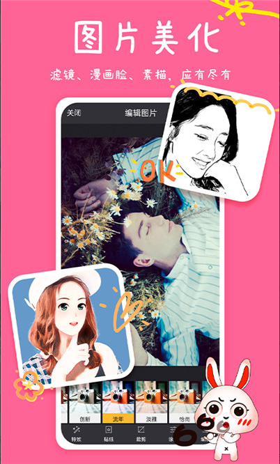 斗图表情app v1.0.0安卓版