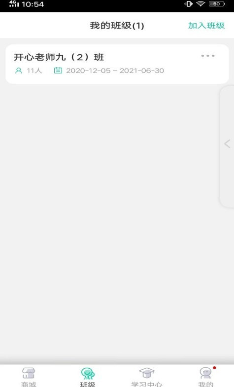 君熙未来app v5.06.045