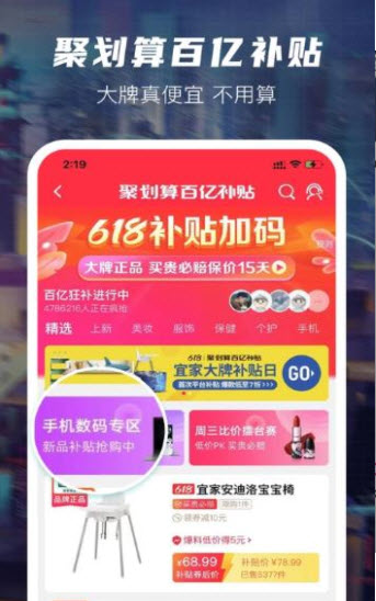 XIO潮流购物app v1.2.0安卓版
