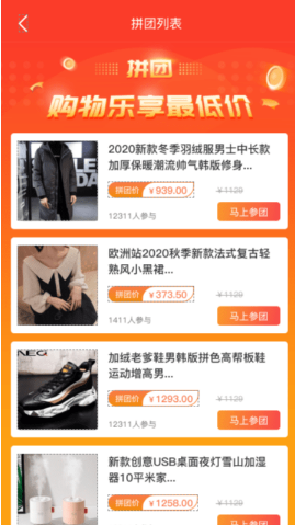 乐享沃家app v2.2.2安卓版