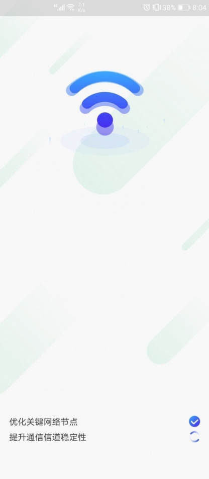 wifi一键通 v1.8.0