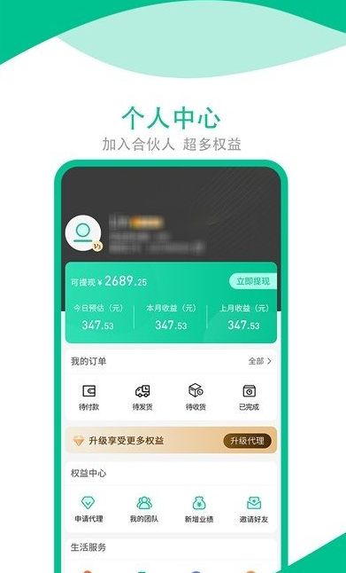 芳奈app v1.0.3