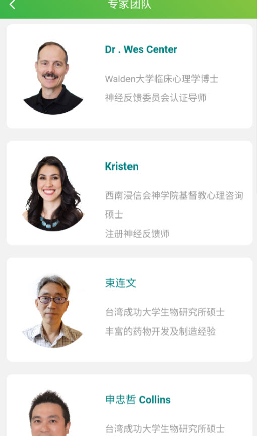 exebrain app v1.0.2安卓版