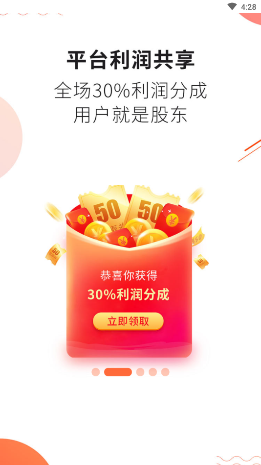 番多拉app v1.0.1安卓版