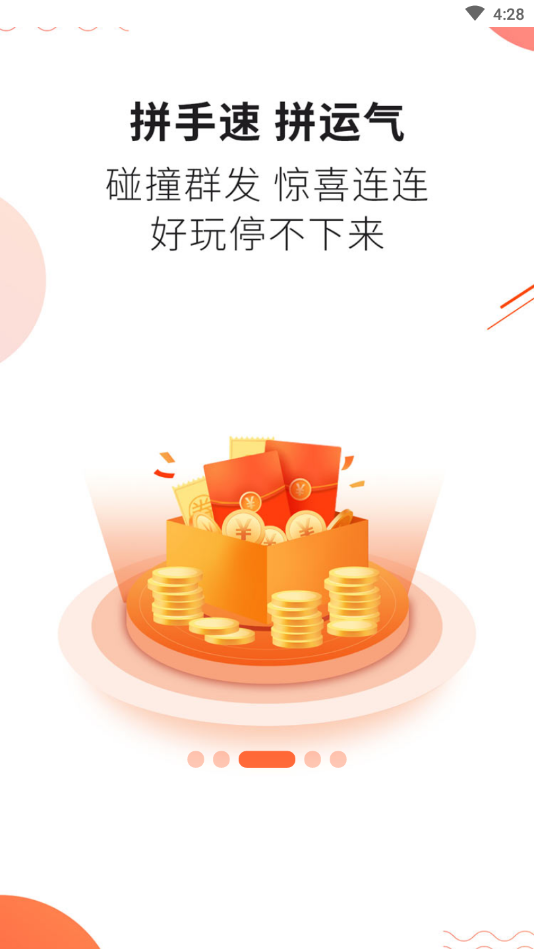 番多拉app v1.0.1安卓版