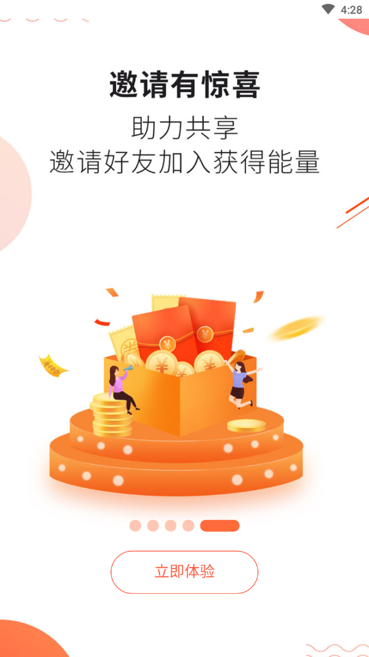 番多拉app v1.0.1安卓版