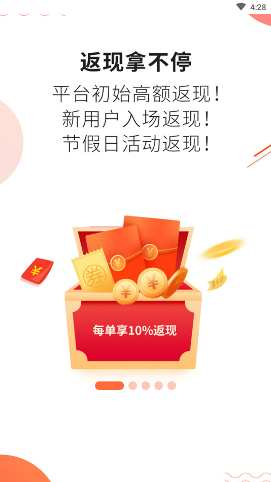 番多拉app v1.0.1安卓版