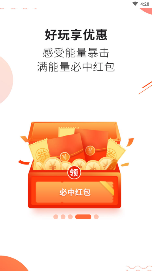 番多拉app v1.0.1安卓版