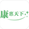 康惠天下app v1.1.6安卓版