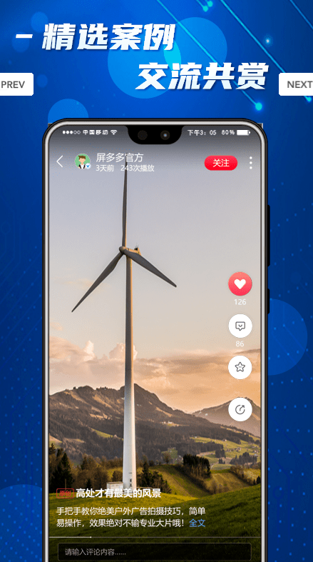 屏多多app v2.2.1安卓版