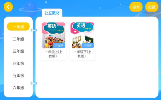 尼克少儿英语app v4.3.2.142083安卓版