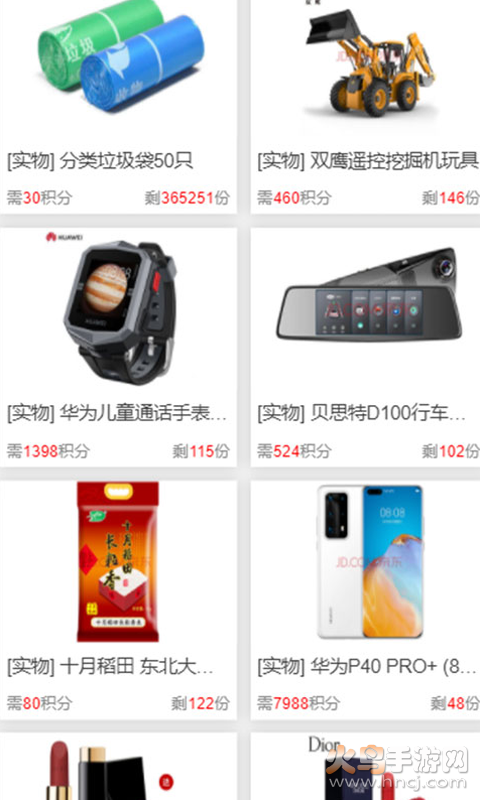 功守道app v6.2.8 手机版