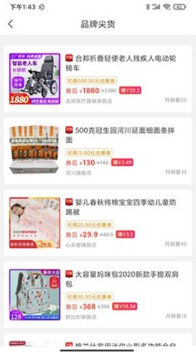 满惠日记app v1.0.23