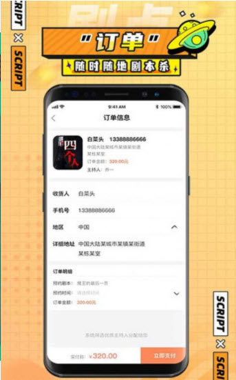 剧点app v1.1.0安卓版