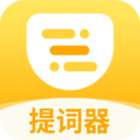 口袋提词器app v1.0.1 口袋提词器app v1.0.1