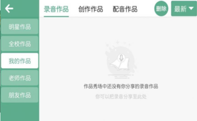 螺旋力英语app v4.1.18.119024安卓版