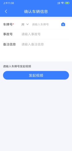 口袋查勘app v1.0.9安卓版