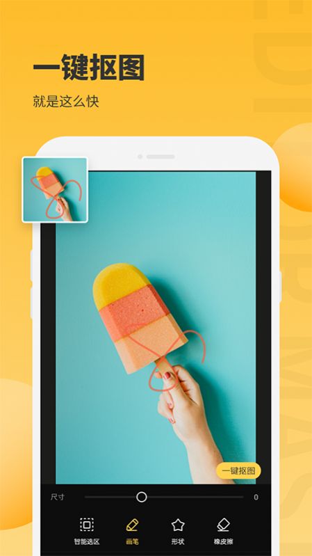 小鹿图片编辑app v1.0.2 安卓版