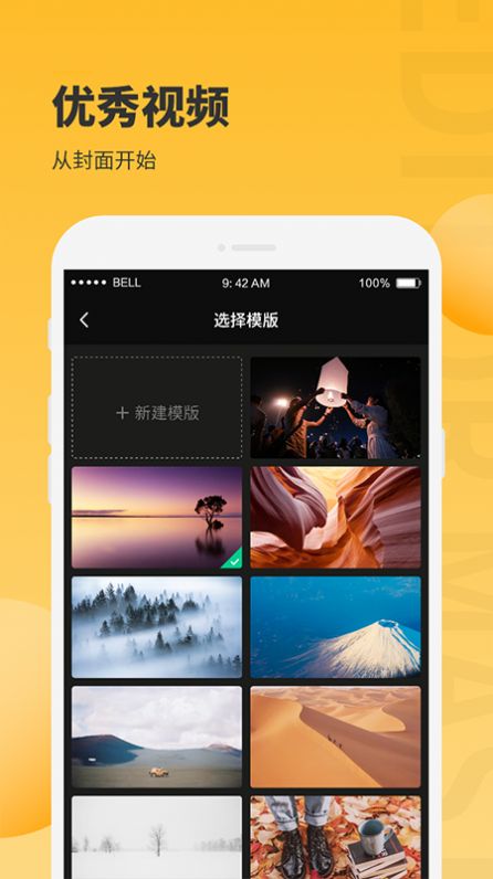 小鹿图片编辑app v1.0.2 安卓版
