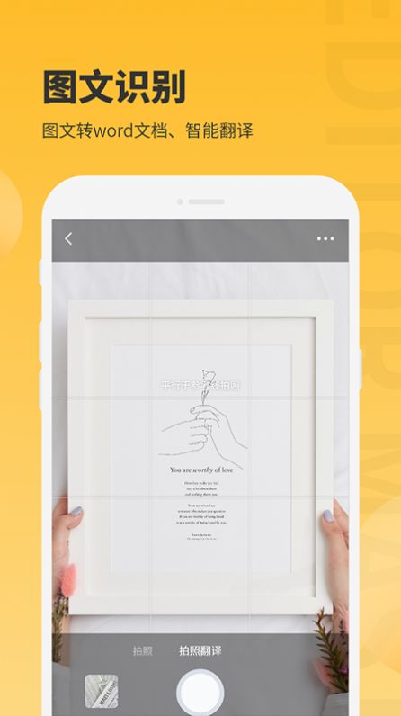 小鹿图片编辑app v1.0.2 安卓版