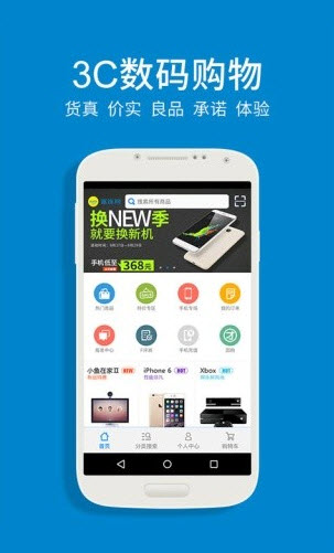 富连网官方首页app手机版 v1.5.7