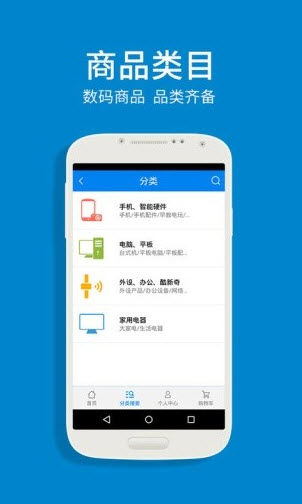 富连网官方首页app手机版 v1.5.7