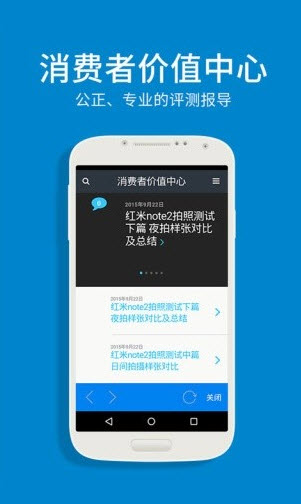 富连网官方首页app手机版 v1.5.7