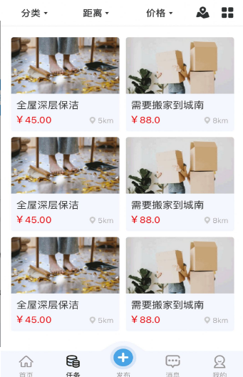 百需生活app v1.0.0安卓版