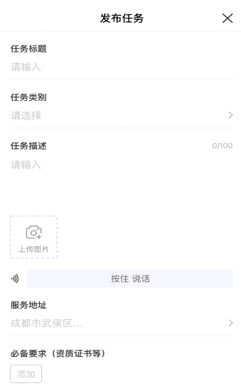 百需生活app v1.0.0安卓版