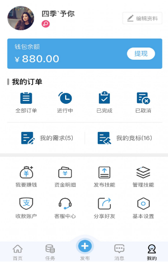 百需生活app v1.0.0安卓版