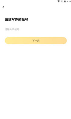 送道app v1.0.34安卓版