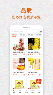 抱同茶店app v4.2安卓版