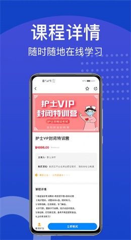 新坐标教育app v3.0.9安卓版