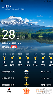 看点大字版app安卓版 v1.2.1