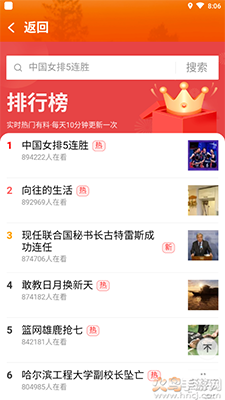 看点大字版app安卓版 v1.2.1