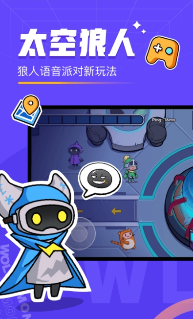 对玩app v3.2.16安卓版