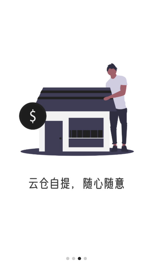 葵花子app v1.0.2安卓版