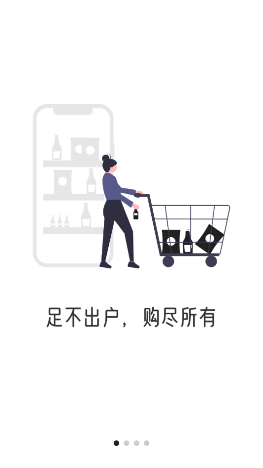 葵花子app v1.0.2安卓版