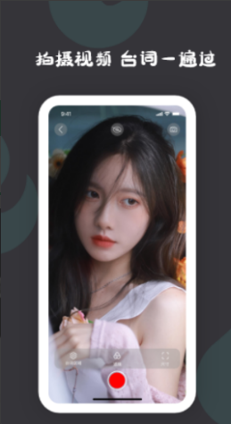 提词器提词app v1.0.0安卓版