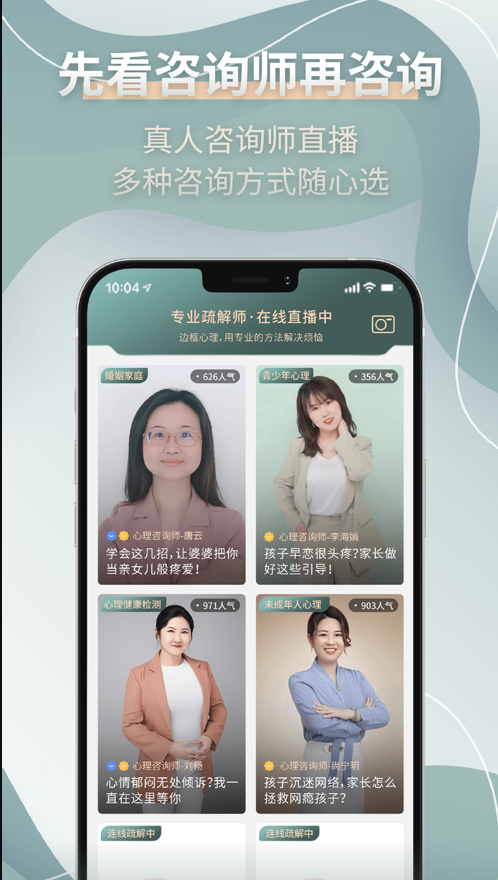 边框心理app v1.0.0安卓版