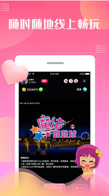 大魔玩app v1.0.0安卓版