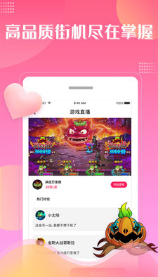 大魔玩app v1.0.0安卓版