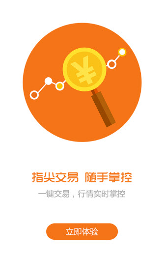 聚币网交易平台官方app v1.131