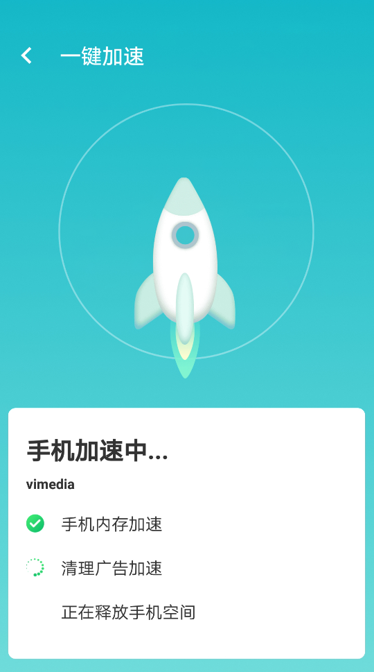 wifi如意连app v1.0.0