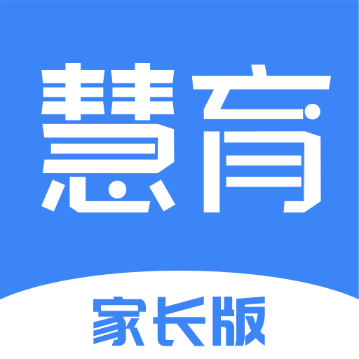 慧育app v1.2