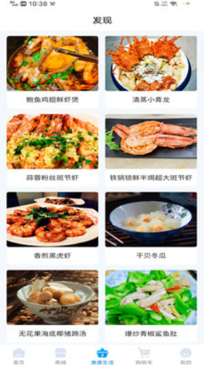 天天渔港app安卓版 v1.0.4